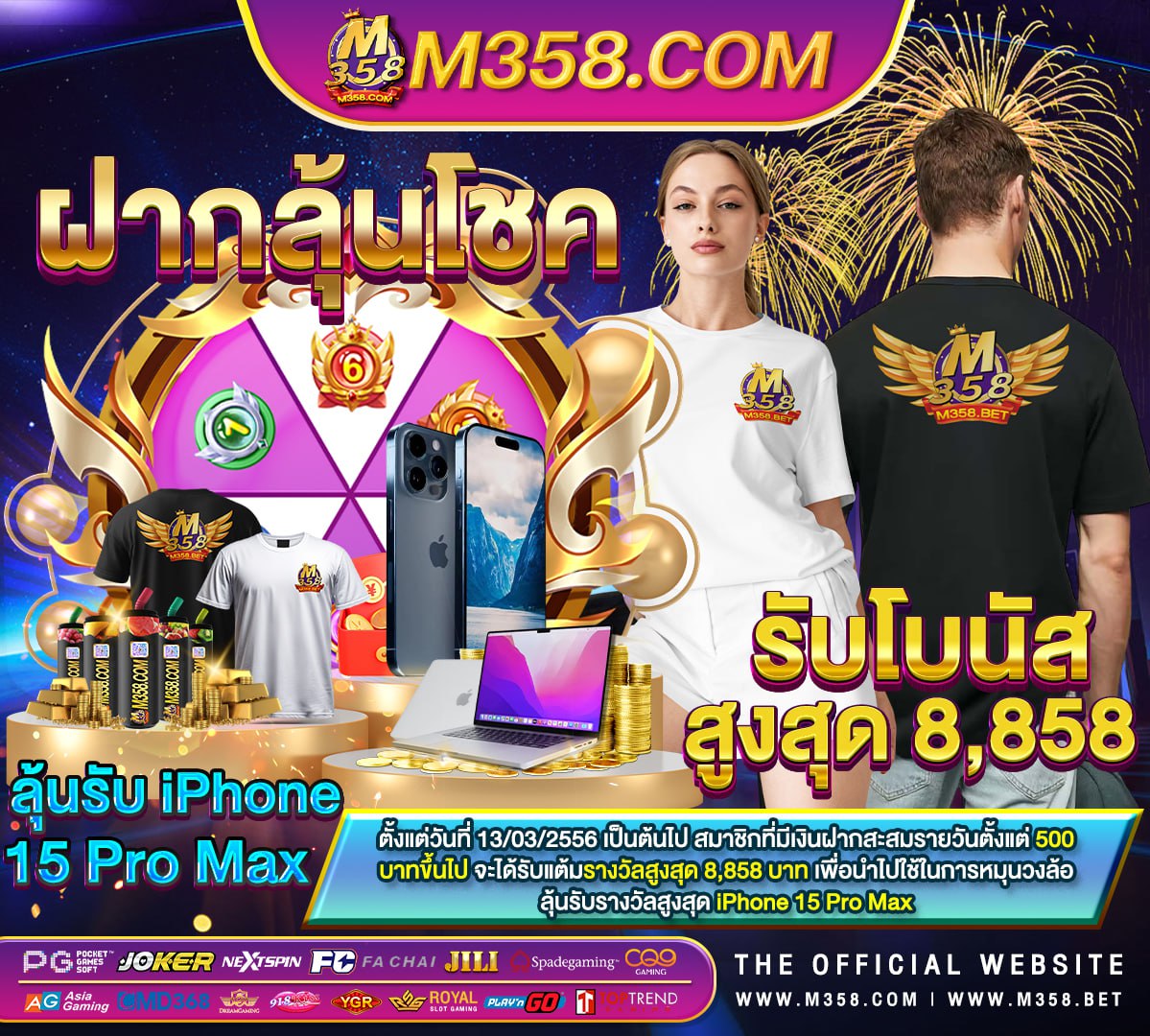 เว็บเล่น slot เว็บสล็อต pg ตรง ไม่ผ่าน เอ เย่ น